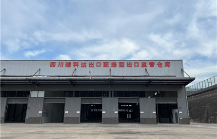“物流風華，公司筑夢”—遂寧高新區(qū)物流發(fā)展取得顯著進展